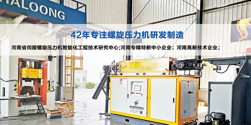 伺服鍛壓機廠家 伺服鍛壓機廠家